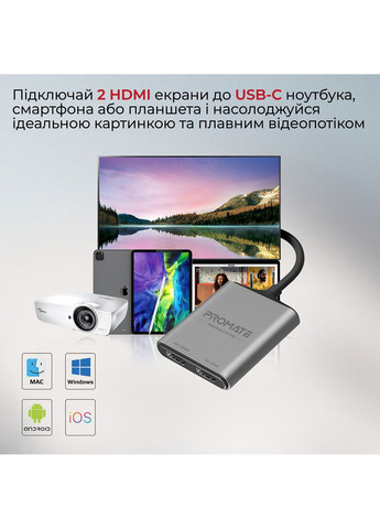 Адаптер USB Type-C - 2x HDMI (M/F) MediaLink-H2 Grey Promate (370616986)
