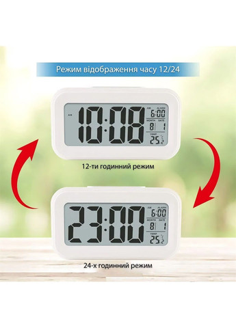 Настільний годинник KSD-210 White Inspire (366446949)