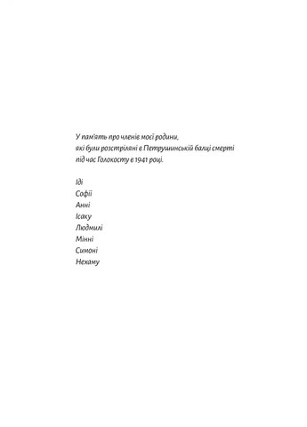 New Media Art. Память. Пространство Лабораторія (370054435)