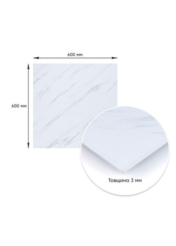 Декоративная ПВХ плита греческий мрамор 600*600*3mm (S) SW-00001623 Sticker Wall (300242056)