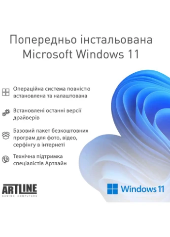 Комп'ютер WorkStation W96 Windows 11 Pro (W96v173Win) ARTLINE (399512954)
