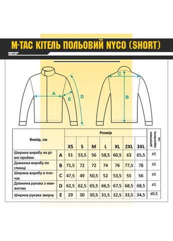 Китель полевой NYCO Multicam () M-TAC (303412648)
