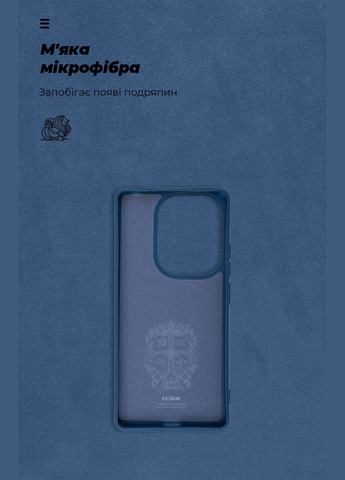 Чехол ICON для Xiaomi Redmi Note 13 Pro 4G Dark Blue (ARM73137) ArmorStandart (343048810)