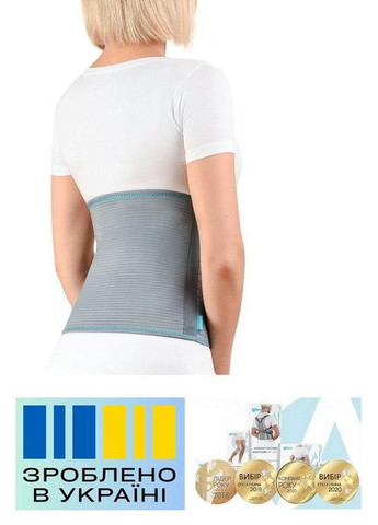 Бандаж послеоперационный . 3/70-80см. Мягкий. Ребра жесткости. Бандаж абдоминальный. Alkom 2022 (367722548)