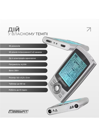 Миостимулятор EasyFit MyoTone импульсный массажер для мышц No Brand (372456356)