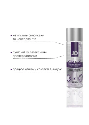 Смазка на силиконовой основе Xtra Silky Silicone (60 мл) System JO (315012272)