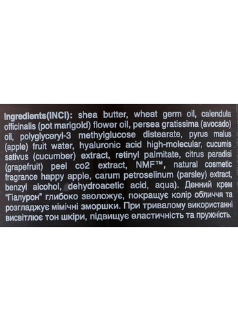 Sue Дневной крем для лица с гиалуроновой кислотой Hyaluronan Day Face Cream 15ml (2-947080) — Крем, Великобритания (373660059)