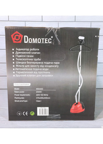 Отпариватель вертикальный с стойкой MS-5353 ручной 2000W Domotec (391263588)