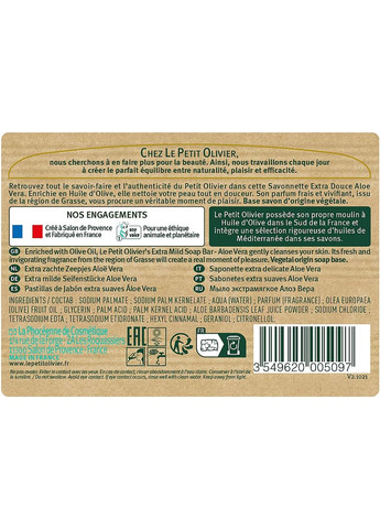 Мыло экстранежное с экстрактом алоэ вера Aloe Vera 2x100g (927432-37002) Le Petit Olivier (368621374)