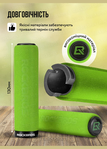 Гріпси для велосипеда гумові ручки грипси на кермо велосипеда анатомічні грипси велосипедні Чорні 73545 Rockbros (322872929)