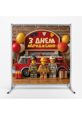 Баннер для фотозоны «Лего» | Фотозона на день рождения | 160x160см, №44071 Vinylpex (360979728)