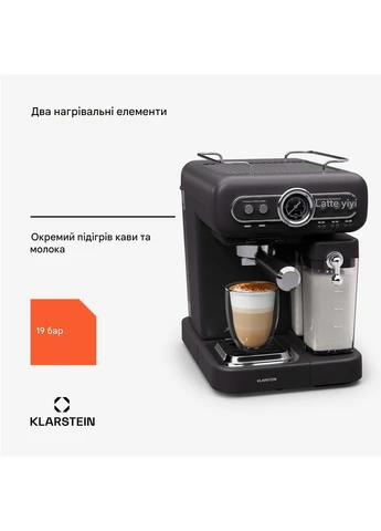Кавоварка 1350 Вт 19 бар (10045425) Klarstein Espressionata Evo (381992612)