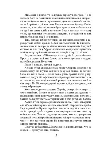 Темная синяя вода Фоліо (370063339)