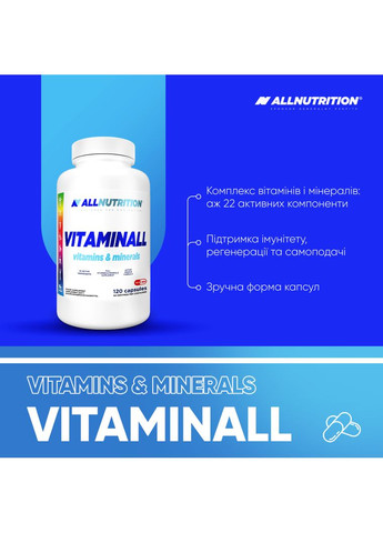 Витамины Vitaminall Vitamins & Minerals 120 капс. Allnutrition (370784576)