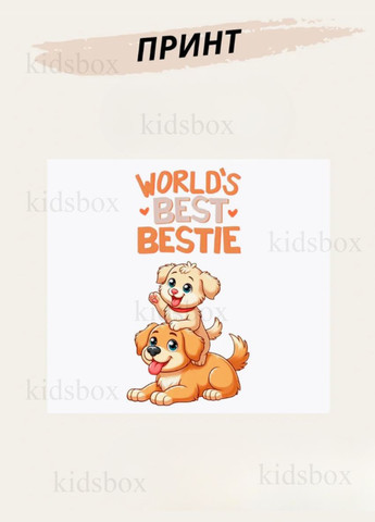 Кружка Найкращі друзі з принтом керамічна чашка World's Best Bestie 330 мл Uk_233 Shantou (322063828)