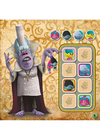 Судоку. Вместе веселее! (тролли). No Brand (359375074)