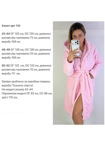 Жіночий махровий халат Osoblyva (371775028)