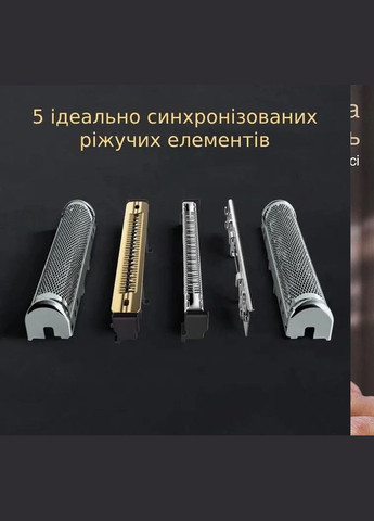 Електробритва чоловіча Series 9 Pro plus 9517s Silver Braun (336876172)