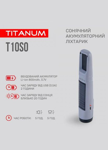 Фонарик с аккумулятором и солнечной панелью TLF-T10SO 50 Lm (27416) Titanum (284107051)