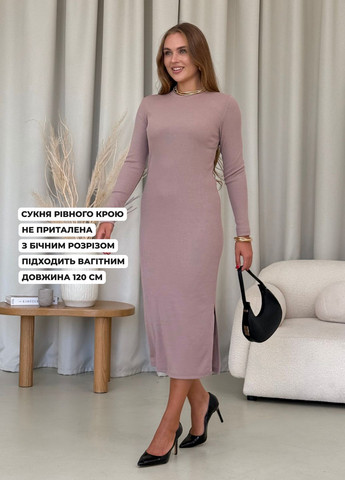 Бежевое вечернее, деловое, коктейльное, кэжуал, повседневный, праздничный длинное свободное демисезонное платье в рубчик с длинным рукавом (солоха в подарок) платье-водолазка Merlini однотонное