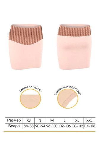 Нижня безшовна спідниця з корекцією Julimex 220 Basic beige (301864964)