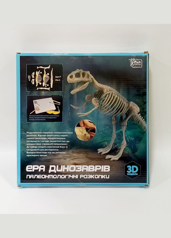 Раскопки "Эра динозавров. Тиранозавр" 83365 в коробке (6945717435025) Fun Game (292709605)