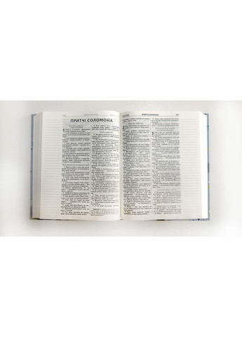 Біблія з полями для нотаток (Сучасний переклад, CUV), тв. палітурка Українське Біблійне Товариство (364973801)