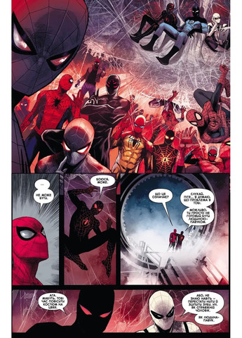 Удивительная фантазия 1000 Varvar (370130089)