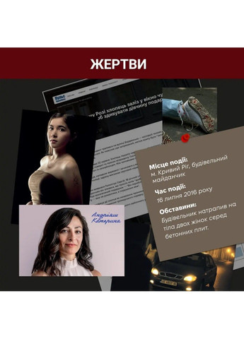 Настольная игра "Нераскрытые дела №3" 0036MG, более 50 документов следствия Memo Games (362475328)