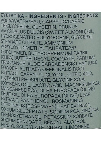 Увлажняющий лосьон для рук "Алоэ и пантенол" Aloe & Panthenol Moisturizing Hand Lotion 400ml (947282-31163340) Korres (368620614)
