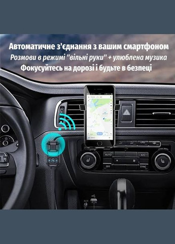 Аудіоадаптер бездротовий C5, приймач-передавач 2 в 1, з'єднання по Bluetooth, для аудіосистем, колонок, динаміків No Brand (328264703)