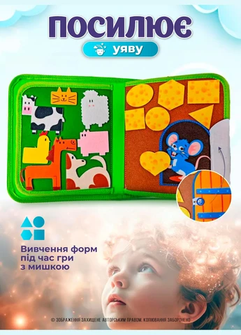 Бизиборд бизибук развивающая мягкая книга на липучках для детей тактильная интерактивная из фетра в виде сумочки Ферма 73667 DobraMAMA (341737059)