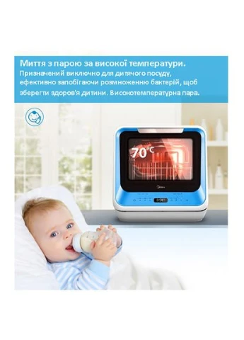 Посудомоечная машина MCFD42900BLMINI-i Midea