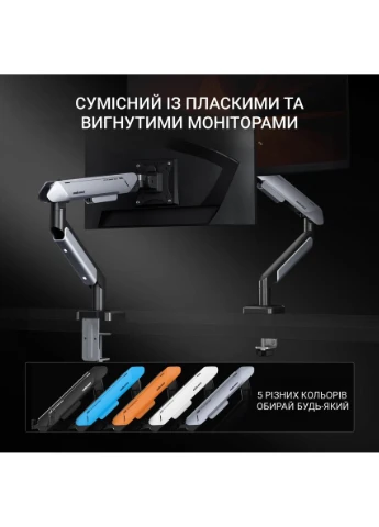 Настольное крепление для монитора Stealth Pro II 17''-42'' White (AD-W-A9-1S-BW) [123484] Anda Seat (400903690)