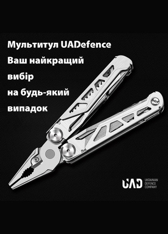 Мультитул профессиональный MasterGear 17 инструментов 420/440 Черный (A-024374) UAD (325695582)