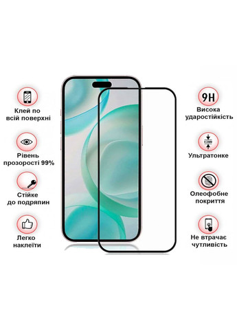 Защитное стекло для Apple iPhone 16 Pro Black (712124) BeCover (342331937)