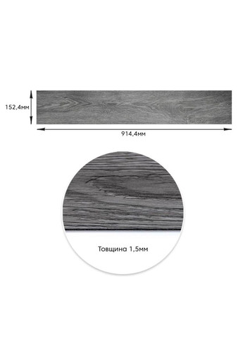 Самоклеюча вінілова плитка 152.4х914.4х1.5мм Попелясте дерево, ціна за 1 шт. (СВП-003) Матова SW-00000284 Sticker Wall (353967661)