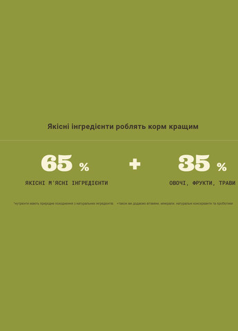 Bountiful Catch Cat (Акана Баунтифул Кетч) сухой корм с рыбой для взрослых котов всех пород 1.8 Acana (298995785)