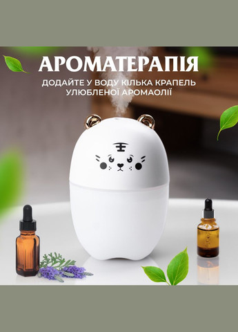 Зволожувач повітря Bear 220ml для дитячої кімнати білий Happy Life (326066397)