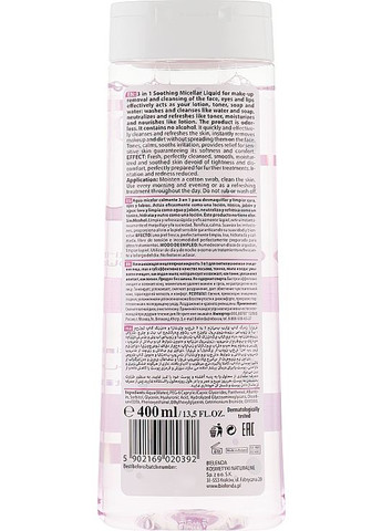 Успокаивающая мицеллярная жидкость 3в1 для умывания и снятия макияжа Expert Micellar 400ml (282989-2741) Bielenda (368656533)