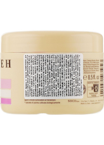 Питательная маска Mask Nutriente 250ml (124179-89096) Keramine H (368601984)