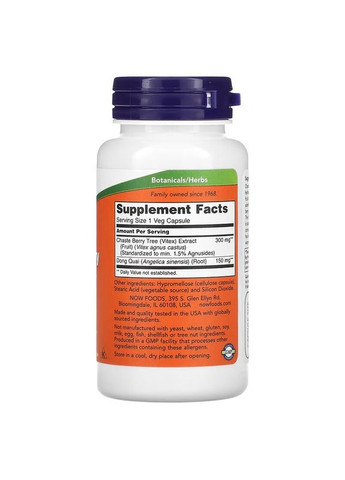 Естественная добавка Chaste Berry Vitex 300 mg, 90 вегакапсул. Now (334704122)