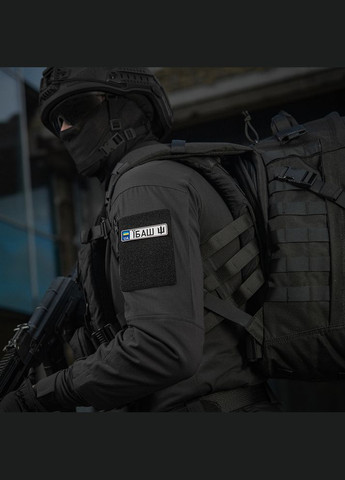 Нашивка Автономер Ибаш №5 M-TAC (315047183)