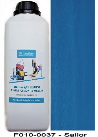 Фарба поліуретанова (водна) для шкіряних виробів 1 л. Sailor (Темний сапфір) Dr.Leather (282737348)