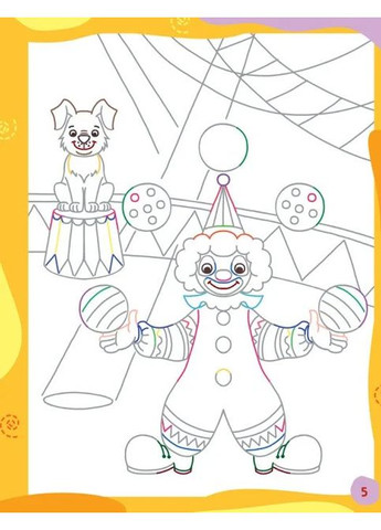 Нескучные прописи. Прописи для обеих рук РАНОК (370056764)