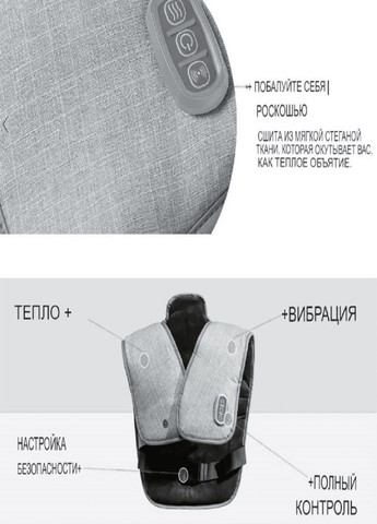 Электрогрелка Heating Pad 52*45 см вибрационный массажер с прогревом против боли в спине и шеи VTech (307364778)