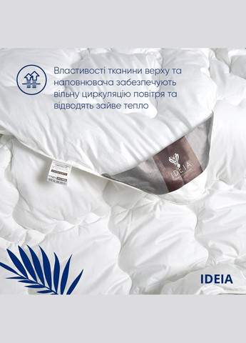 Ковдра Super Soft Premium зимова 155х210 см з аналогом лебяжого пуху, штучний пух, бавовна IDEIA (342128330)