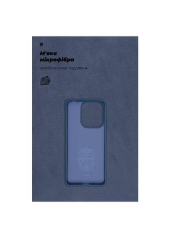 Чохол до мобільного телефона (ARM73349) ArmorStandart ICON Case Xiaomi Redmi Note 13 4G Dark Blue (366070263)
