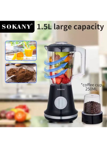 Блендер стаціонарний Sokany SK-JB-181 (299810518)