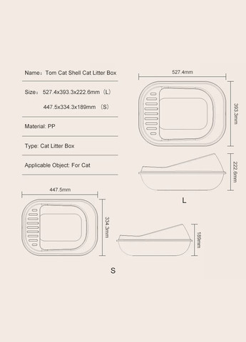Туалет для кошек 44 х 33 х 19 см (S) c лопаткой Серый PAKEWAY (299915338)